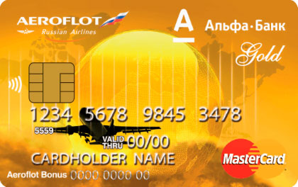 Кредитная карта Альфа-Банк Аэрофлот Gold