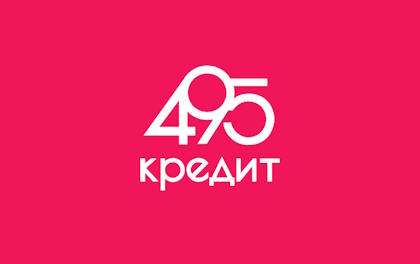 495 Кредит